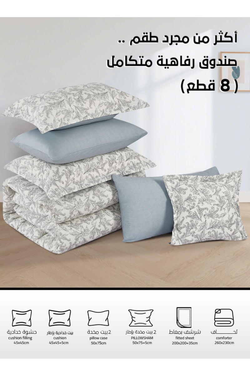 ميلين طقم مفرش سرير صيفي مزدوج قطن 100% - 8 قطع – يناسب سرير بمقاس 200x200 - زافيرا - كريمي - رمادي - Image 4